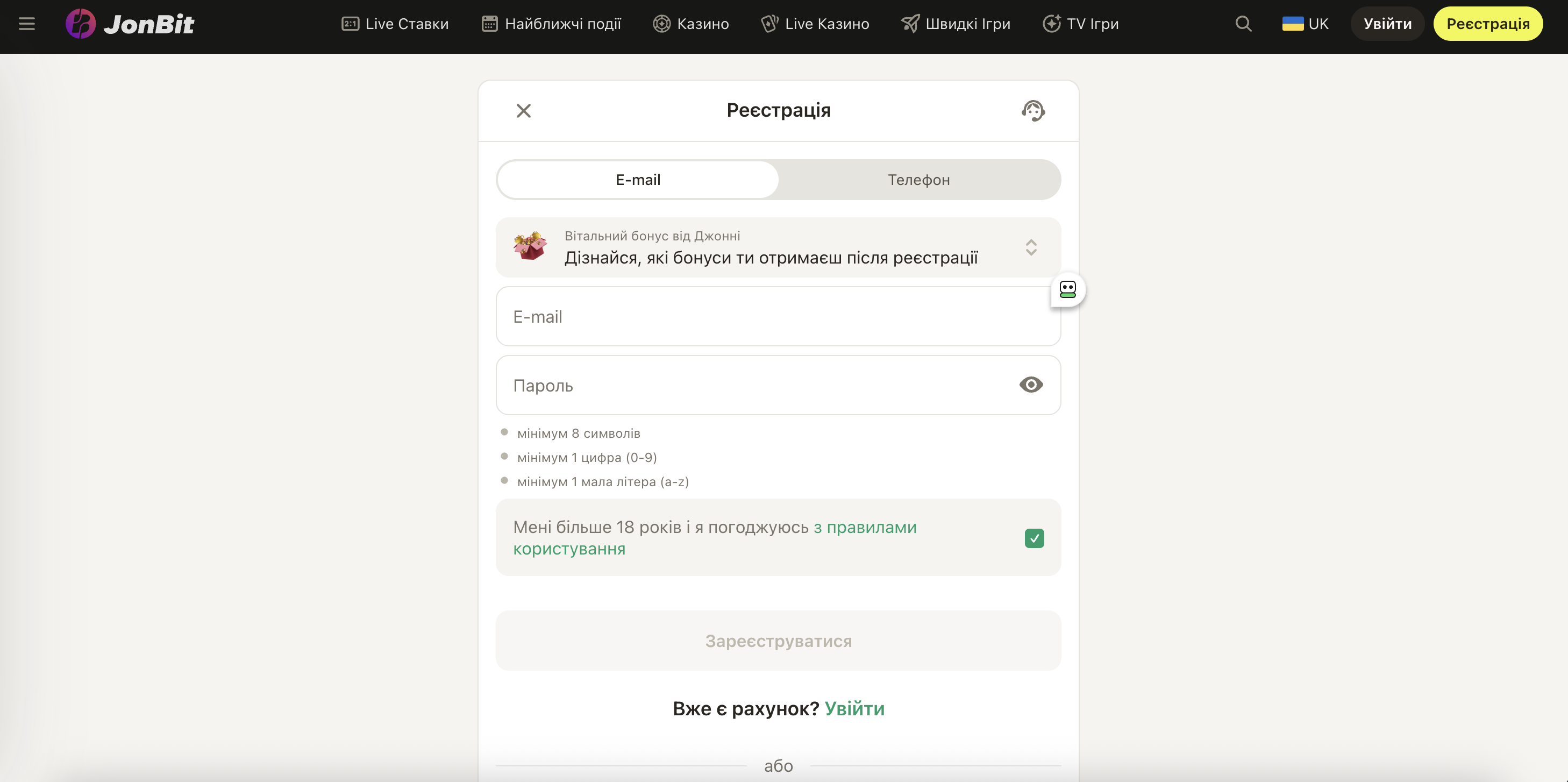 Сроки и методы вывода средств в онлайн-казино