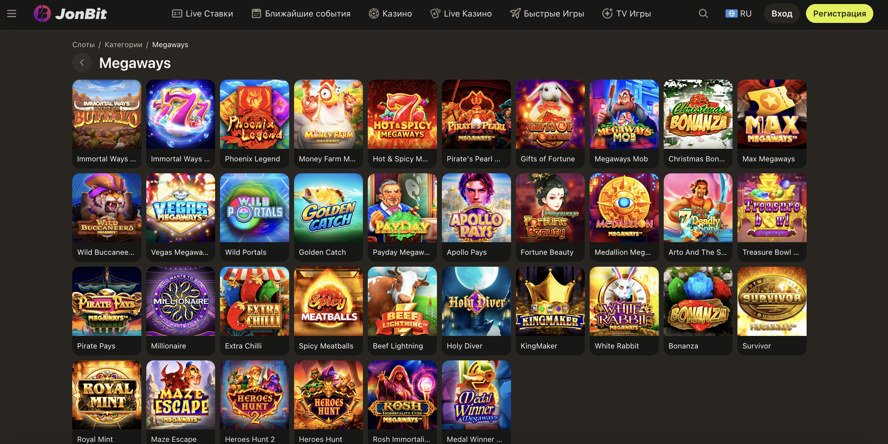 Коллекция Megaways слотов в казино Джонни24 с игровыми автоматами от Big Time Gaming и NetEnt